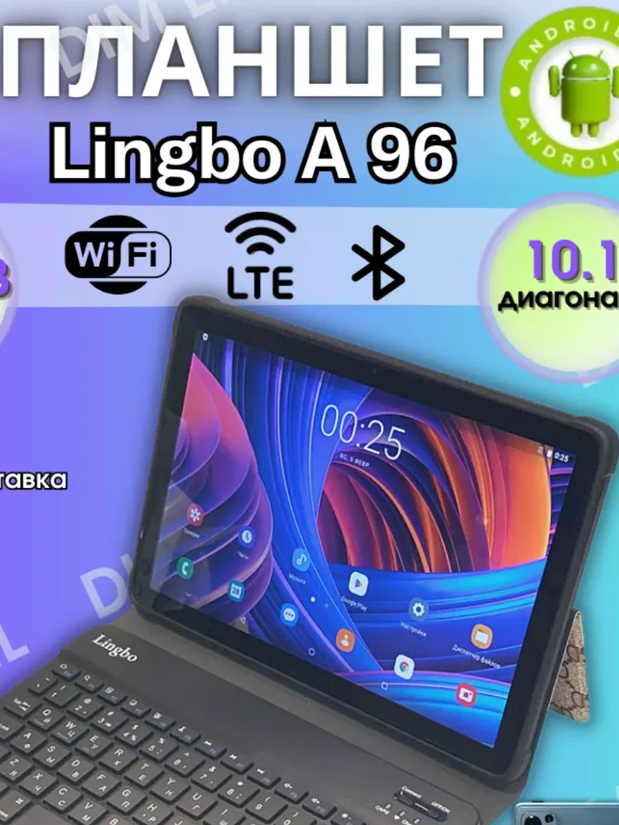 Lingbo A96 с клавиатурой, золотистый