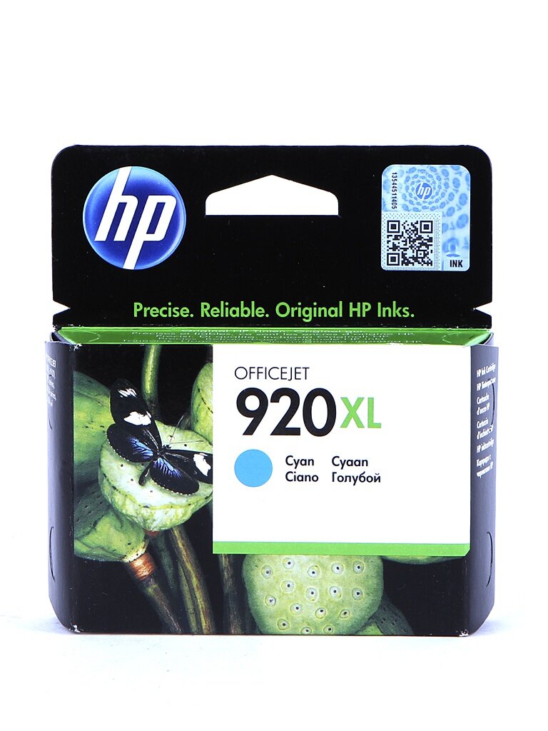 Картридж для струйного принтера HP - фото №18
