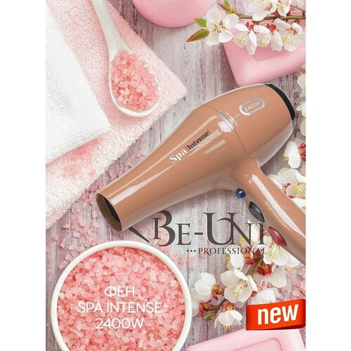Фен для волос Be-Uni Би Юни фен мощный 2400 Вт 896500₽