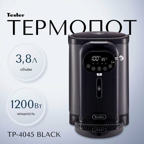 Термопот TESLER TP-4045 BLACK 1675700₽