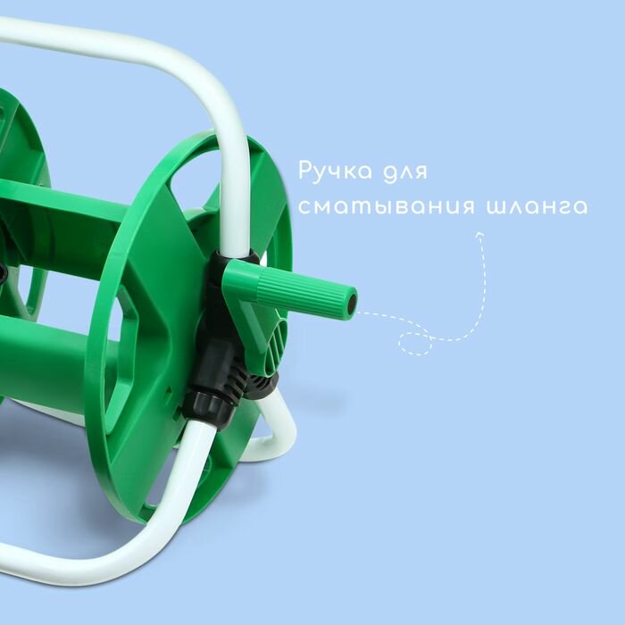 Изображение Катушка для шланга до 30 метров, металл, пластик, Greengo
