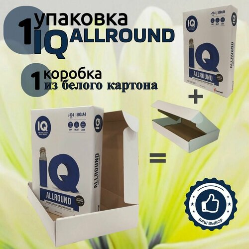 Бумага офисная IQ А4 ALLROUND (210х297), 80гр/м2, белая, в картонной упаковке, 1 пачка (500 л.) бумага офисная для печати для принтера iq allround а4 марка b 1000 листов