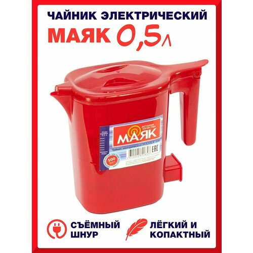Чайник электрический Маяк 05л 79000₽