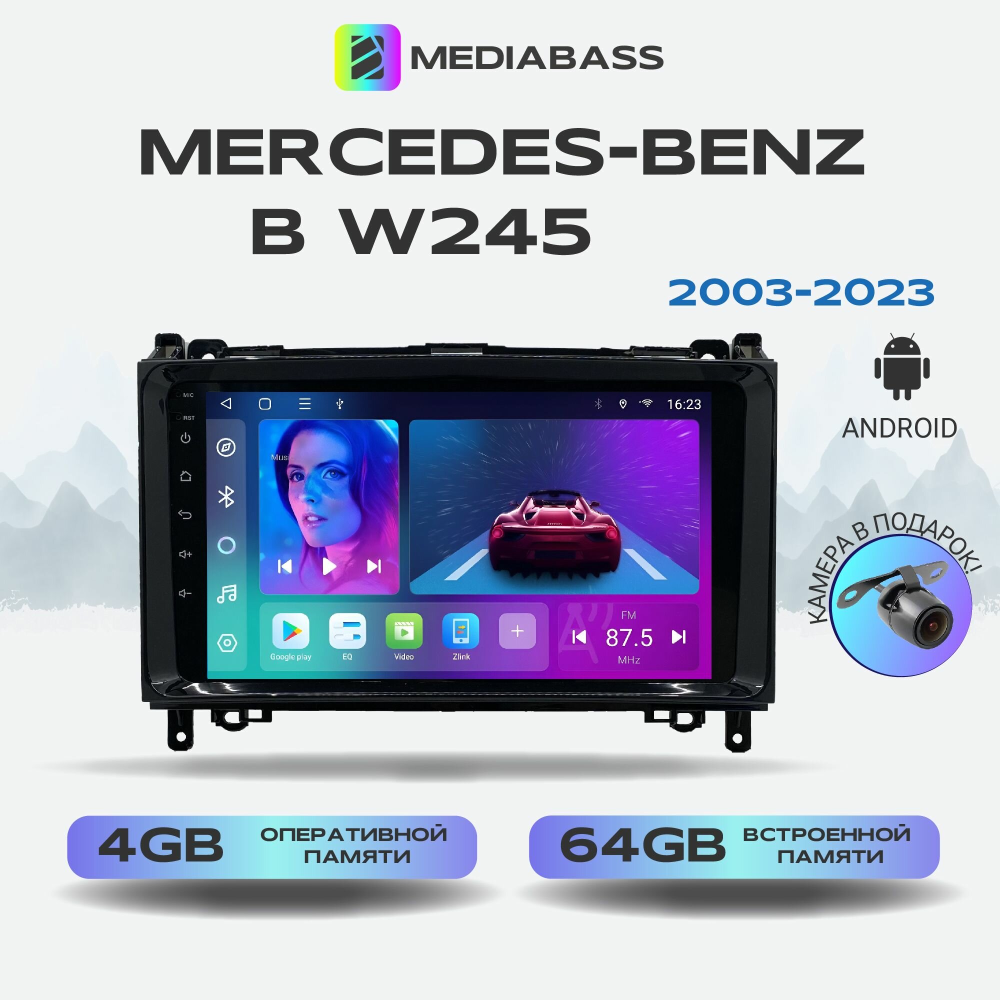 Автомагнитола Mediabass Mercedes-Benz Vito W639/W447 (2003-2023) , Android 12, 4/64GB, 8-ядерный процессор, DSP, 4G модем, чип-усилитель TDA7851 / Мерсдес Бенц Вито