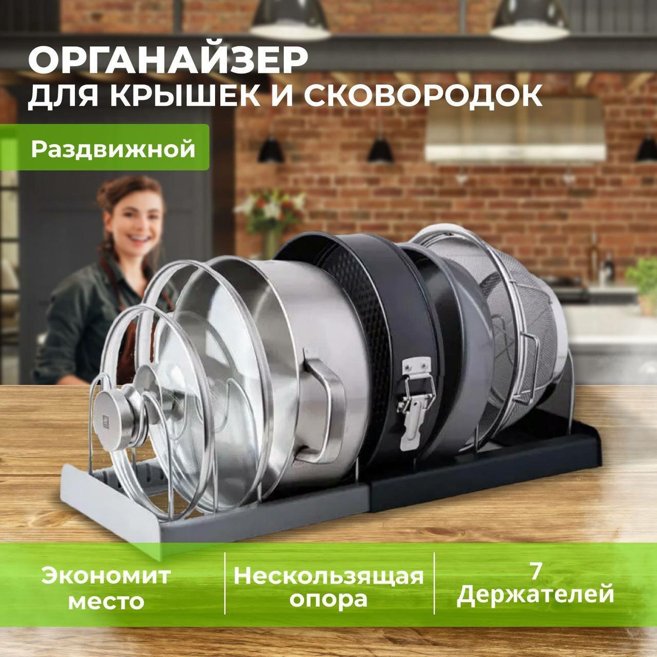 Подставка для крышек URM нержавеющая сталь/ABS-пластик 56х20х15см серая
