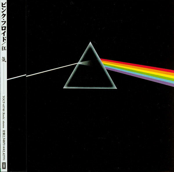 Pink Floyd "CD Pink Floyd Dark Side Of The Moon"