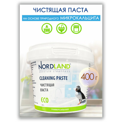 NORDLAND Паста чистящая, 400г