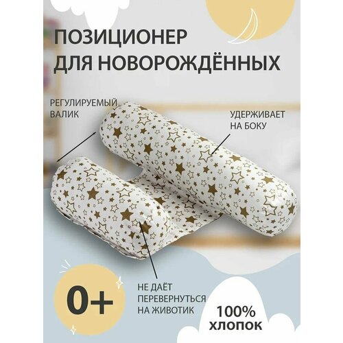 Умка Бэби