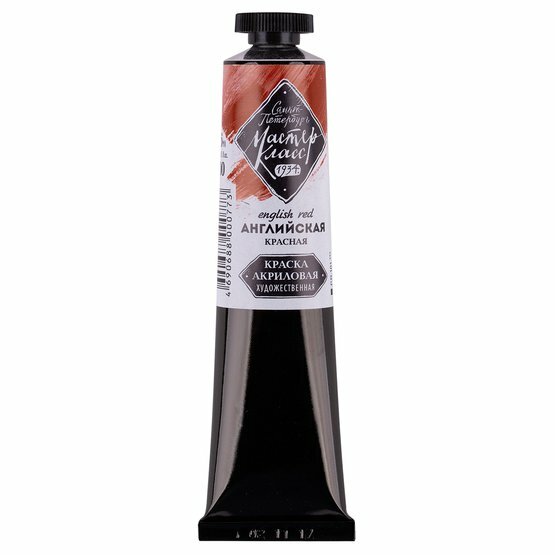 Краска акриловая "Мастер-Класс" английская красная цв. №300 туба 46мл