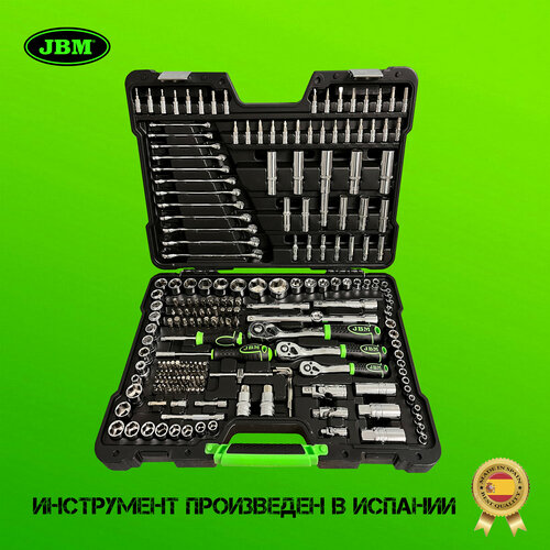 Набор инструментов 216 предметов 1/2