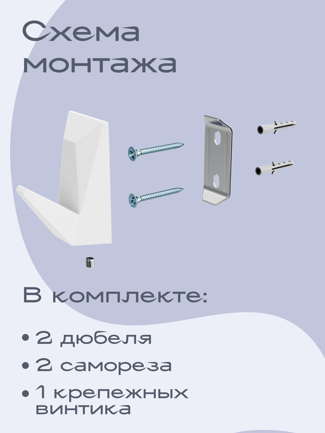 Полка для ванной стеклянная KLEBER ICE белый — фото 1