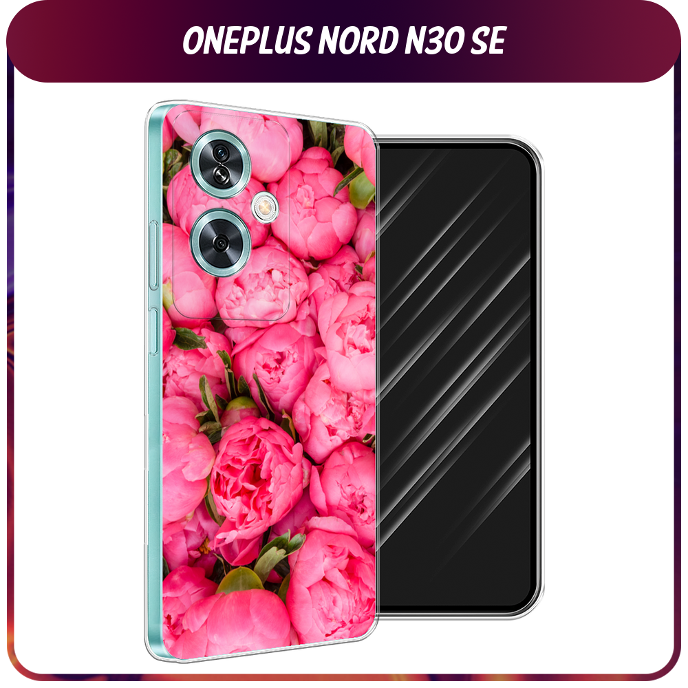 Силиконовый чехол на OnePlus Nord N30 SE / Ван Плас Норд N30 SE "Прекрасные пионы"