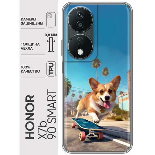 Дизайнерский силиконовый чехол для Honor X7b / Honor 90 Smart Корги на скейте силиконовый чехол на honor x7b хонор x7b enjoy every moment мрамор