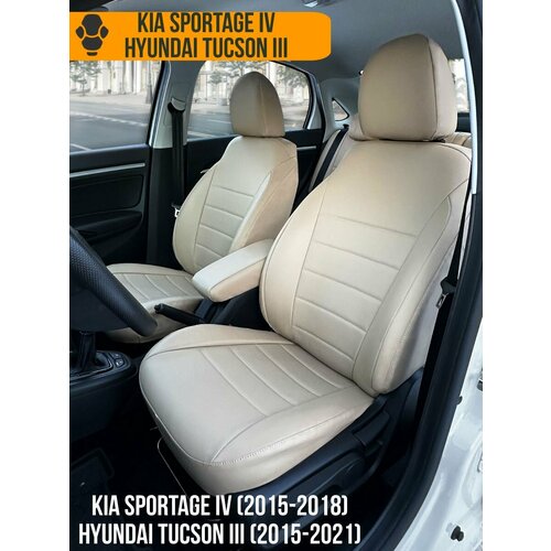 Авточехлы Hyundai Tucson 3 и Kia Sportage 4