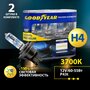 Лампа автомобильная галогенная Goodyear H4 12V 60/55W P43t Premium +150% (бокс: 2шт.) (GY014152)