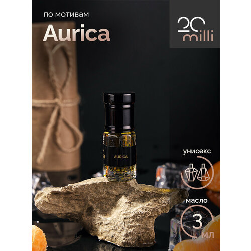 aurica 2020 духи 3 10мл Духи по мотивам Aurica (масло), 3 мл