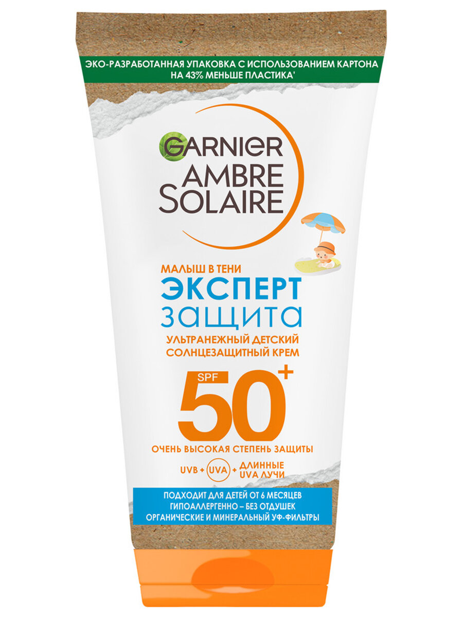 Солнцезащитное молочко для тела Garnier детское Ambre Solaire Малыш в тени SPF50 50мл