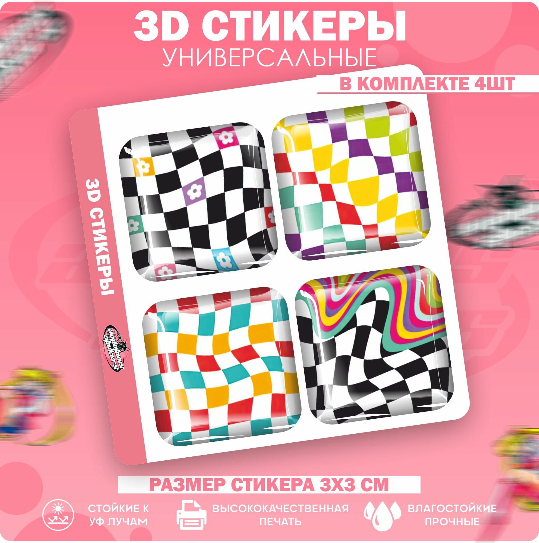 3D стикеры наклейки на телефон Цветная фантазия