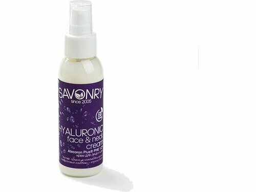 Крем для лица Savonry Hyaluronic