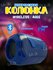 Беспроводная портативная Bluetooth колонка A005 с подсветкой, син...