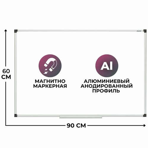 фото Доска магнитно-маркерная attache economy 60х90 см алюм. профиль черн. угл