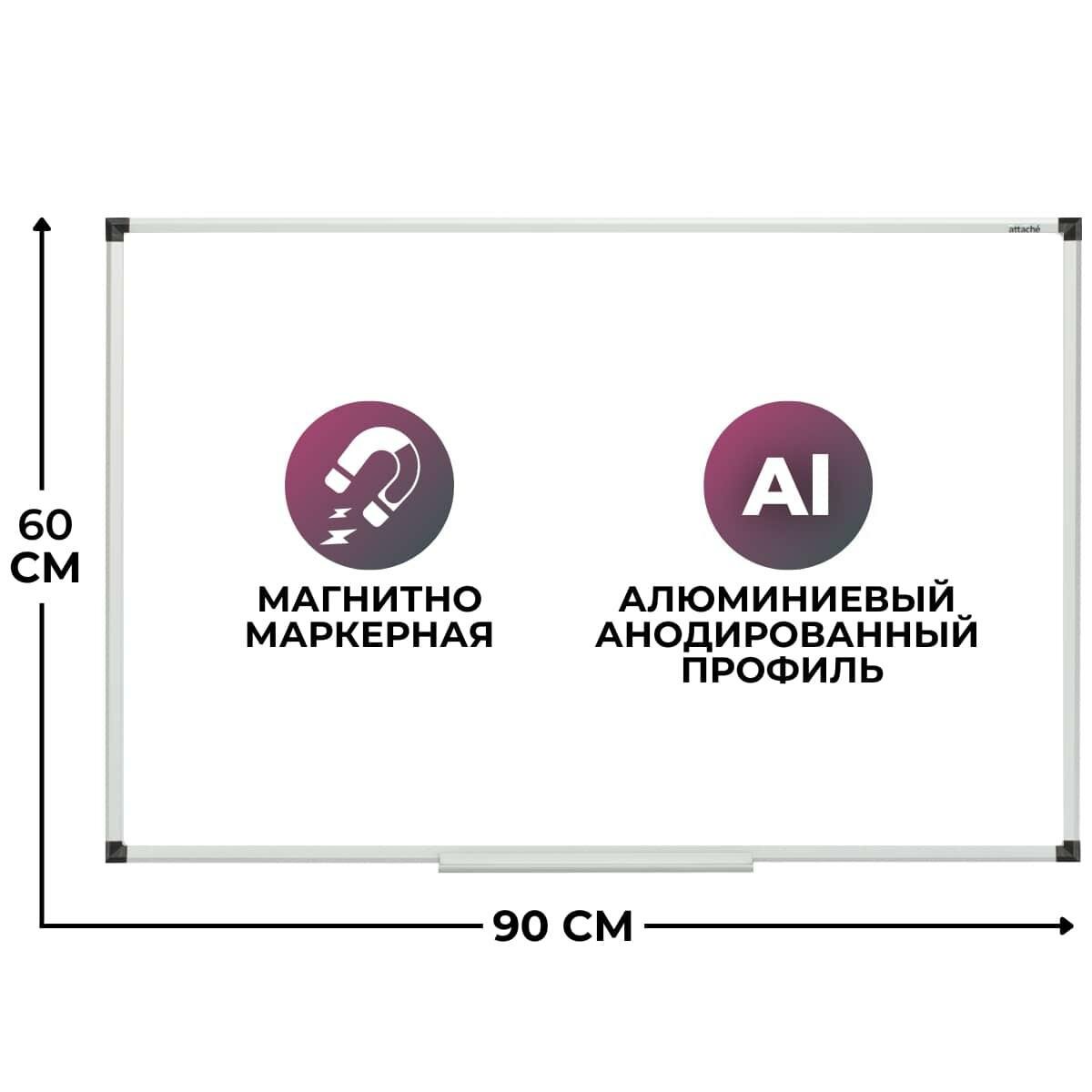 Доска магнитно-маркерная Attache Economy 60х90 см алюм. профиль черн. угл