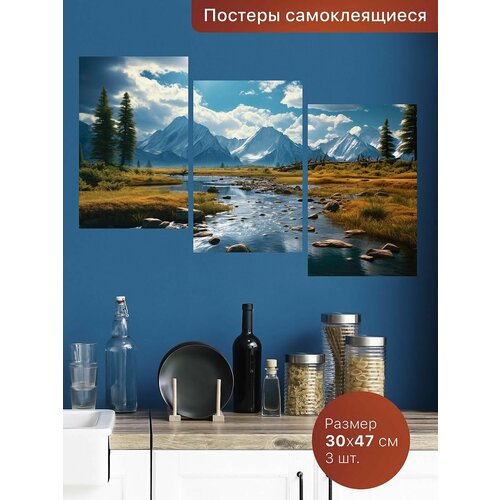 Самоклеящиеся постеры для интерьера 3шт - 3х47 см Интерьерные наклейки 670₽