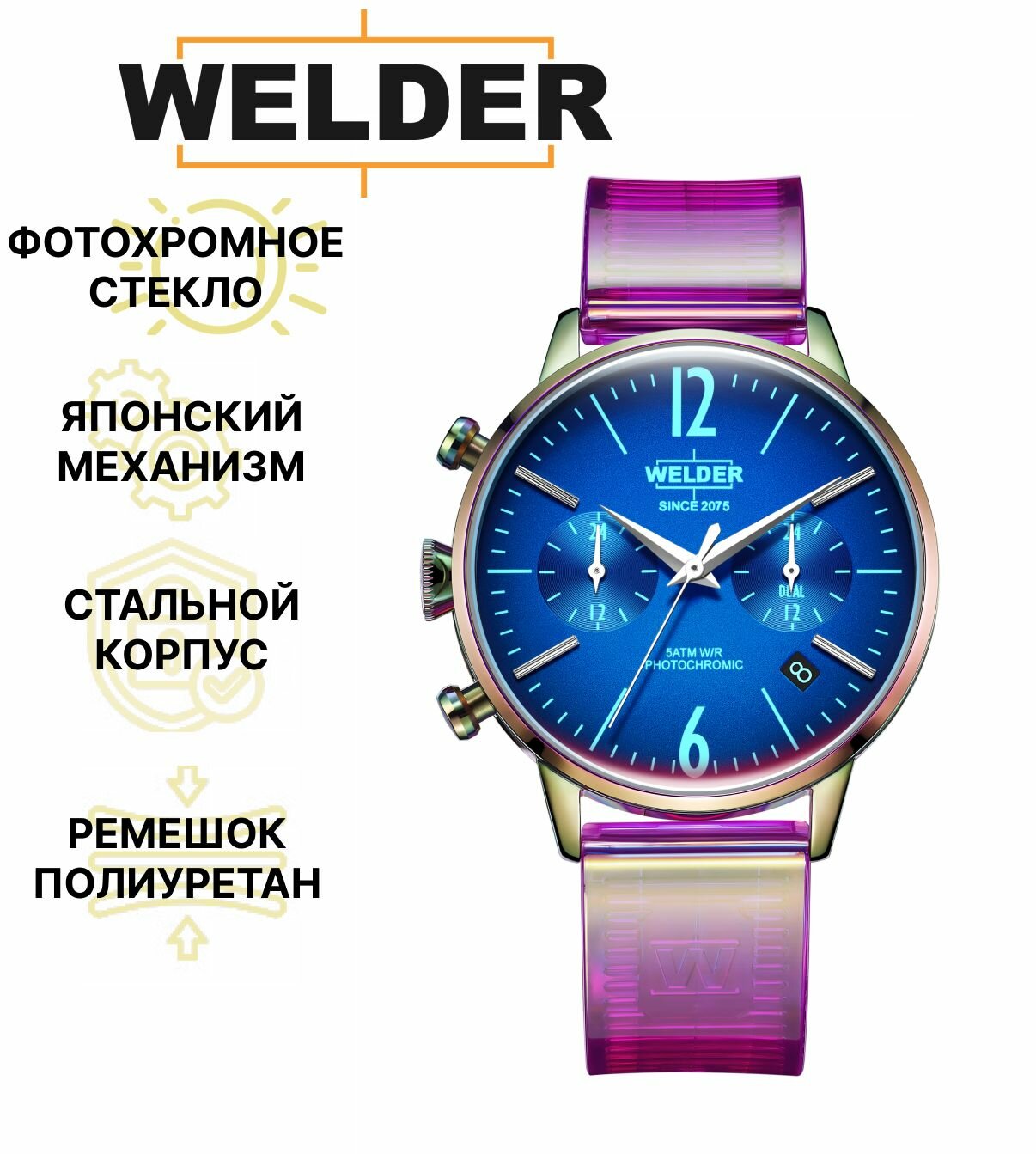 Наручные часы Welder