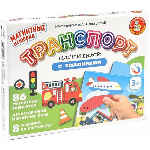 Игра магнитная Транспорт 86 эл. 04111 Десятое Королевство игра магнитная транспорт 86 эл 04111 десятое королевство