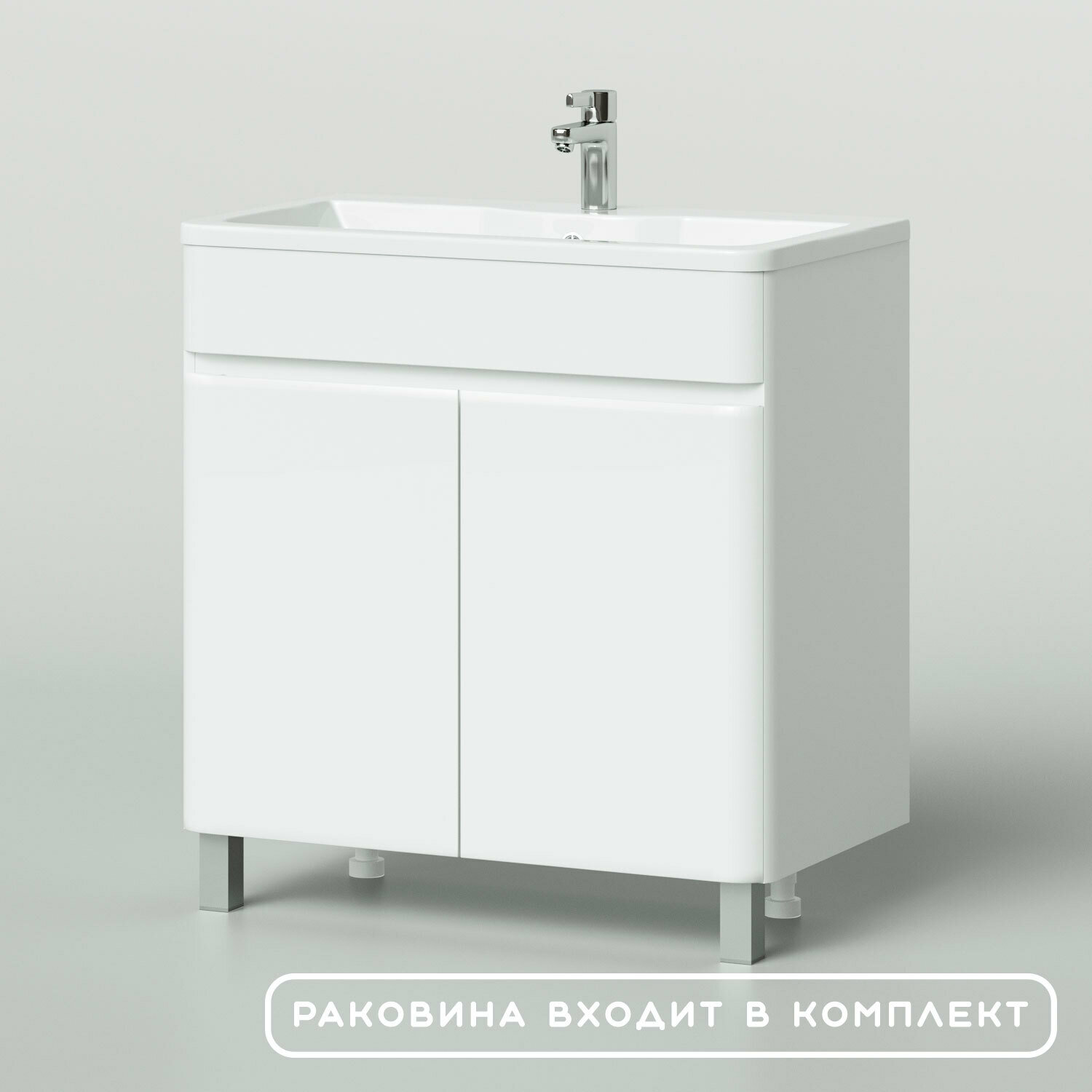 тумба с раковиной напольная итана roberto 70 700х455х850 (белый глянец) - фото №18