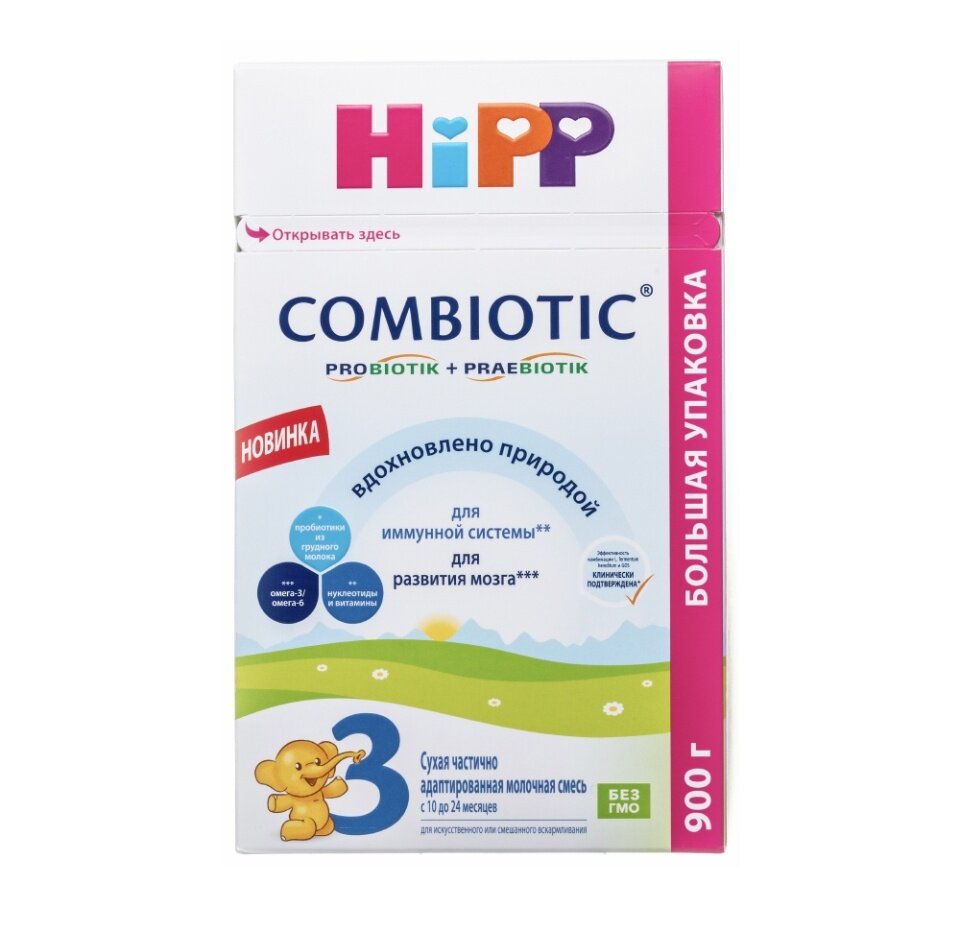 Сухая адаптированная последующая молочная смесь Hipp Combiotic 3, 900гр - фото №13