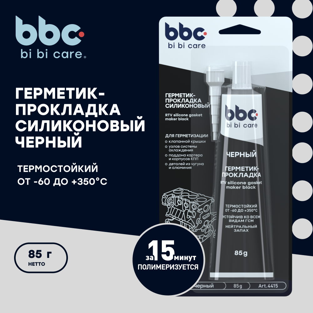 Герметик-прокладка силиконовый черный bi bi care, 85 г / 4415