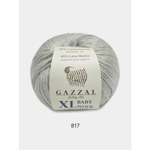 Пряжа Gazzal Baby Wool XL , Цвет Серебряный