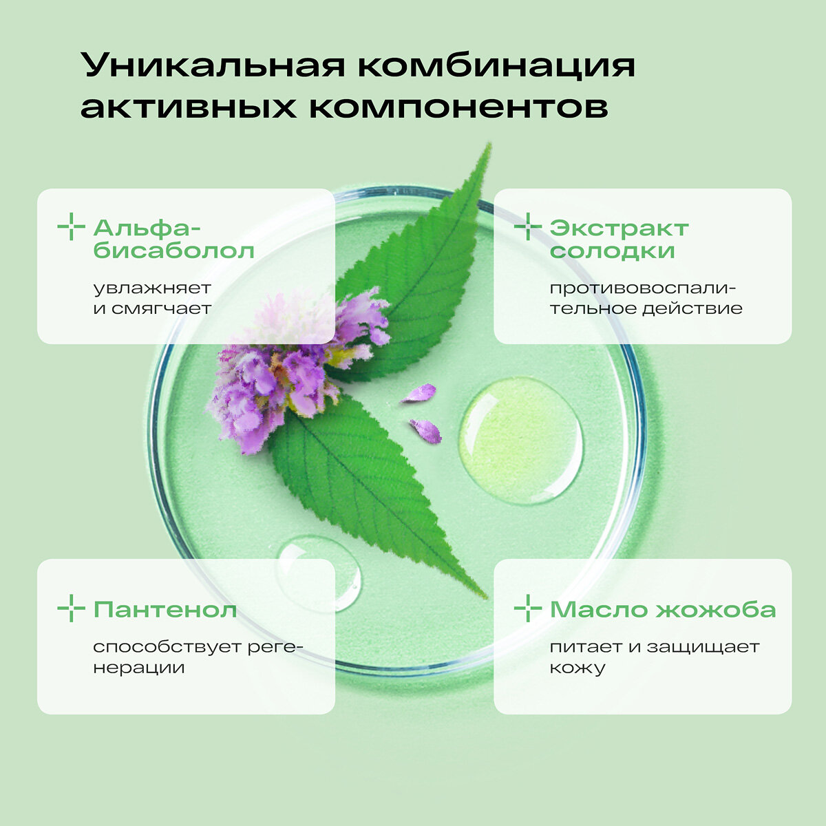 Картинки Крем эмульсия для новорожденных Ла-кри, для чувствительной кожи, 200мл