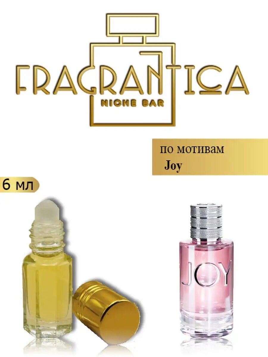 Dior joy perfume 90ml price online