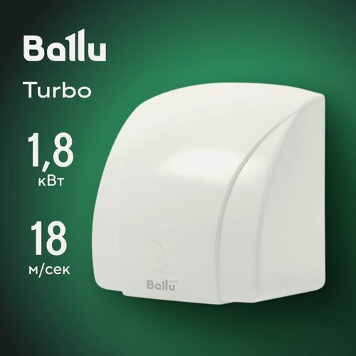 Изображение товара Сушилка для рук электрическая Ballu BAHD-1800