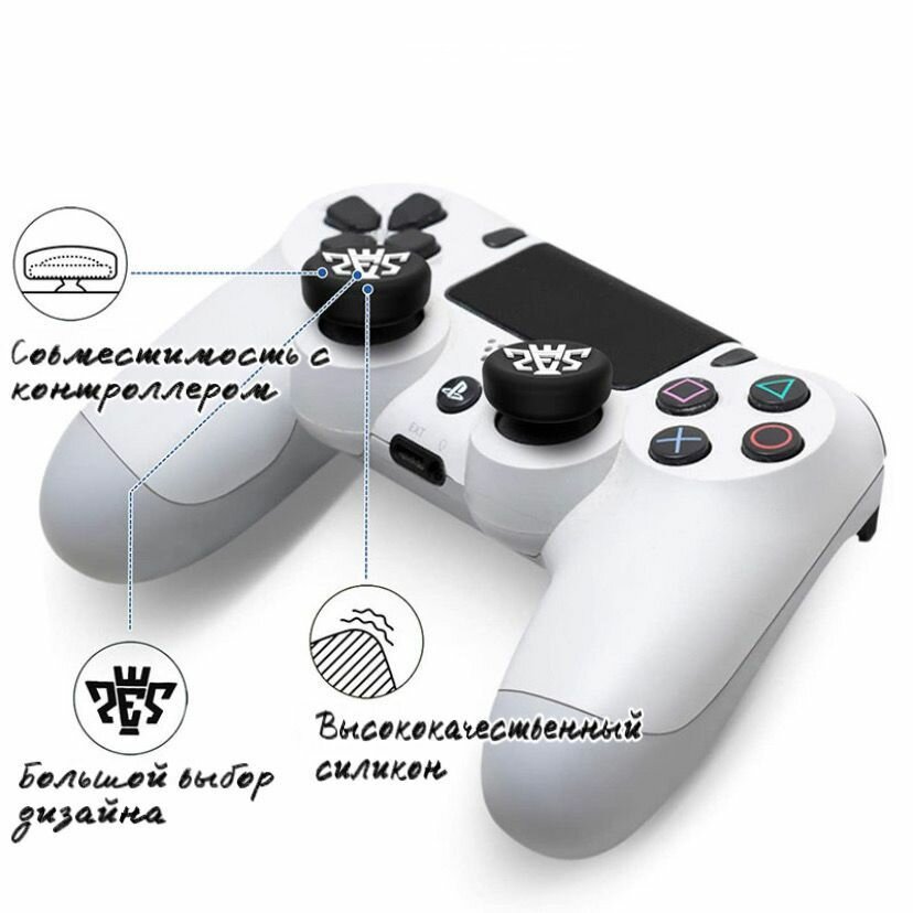 Защитные силиконовые накладки для джойстика PS5 DualSense, PS4 DualShock, Xbox 360 Xbox One Series Paw — фото 1