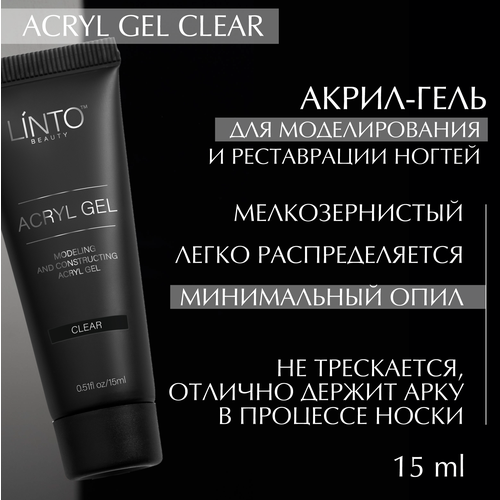 ACRYL GEL CLEAR прозрачный универсальный полигель для ногтей LiNTO для моделирования 15 мл