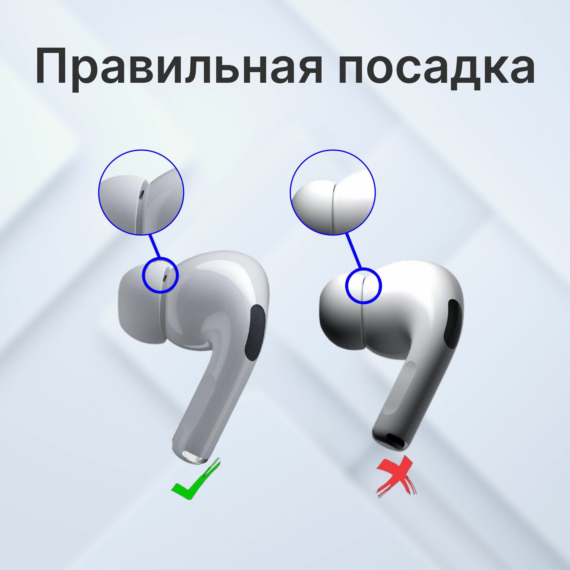 Амбушюры для беспроводных наушников Apple AirPods Pro. Цвет белый / Размер M — фото 1