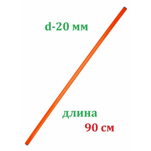 Палка гимнастическая для ЛФК пластиковая Estafit, длина 90 см, оранжевый