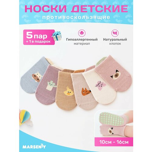 фото Носки marseniy базовая коллекция, 6 пар, размер 12-16 см, многоцветный