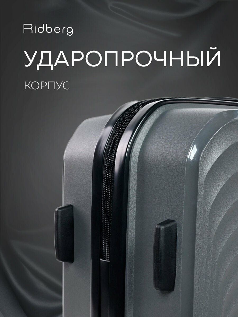 Бегунок для чемодана , 35 л, размер S+, grey — фото 1