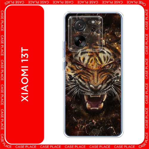 желтый, черный, оранжевый