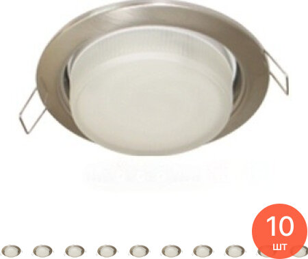 Светильник встраиваемый светодиодный точечный Ecola / Экола GX53 H4 Downlight без отражателя IP20 размер 106х38мм сатин FS53H4ECB / потолочное освещение (комплект из 10 шт)
