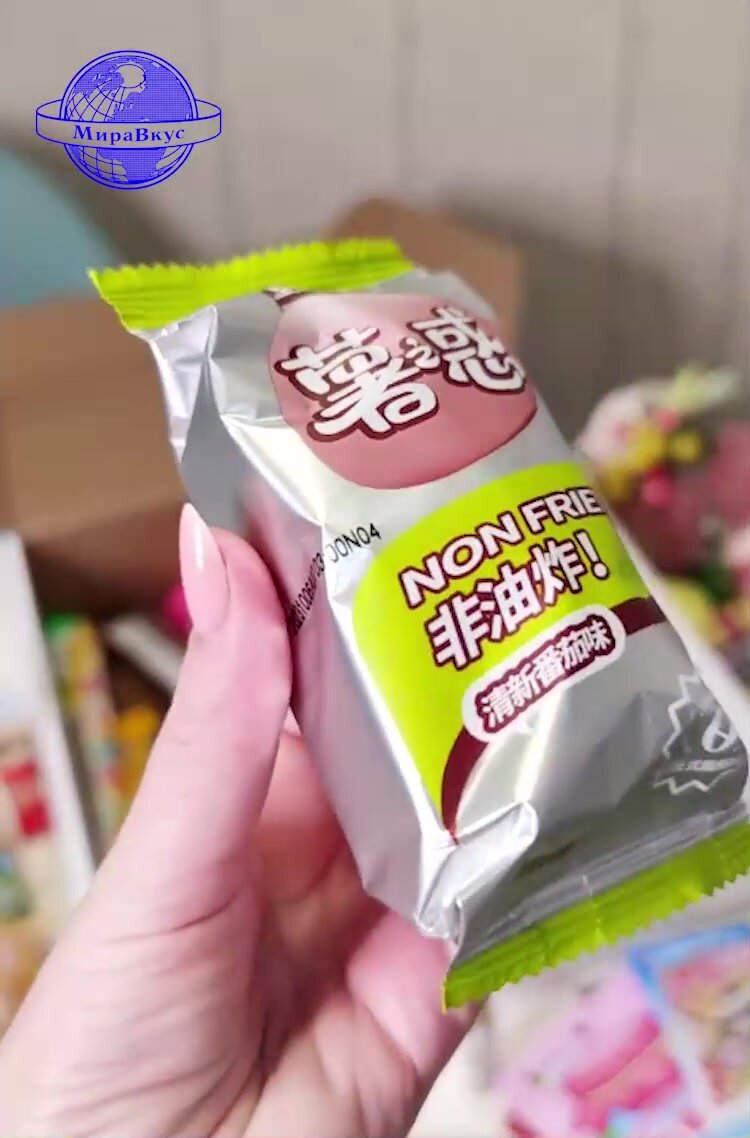 МираВкус Подарочный набор из Азии, вкусный сюрприз из Китайских и Японских сладостей, 130 штук — фото 1
