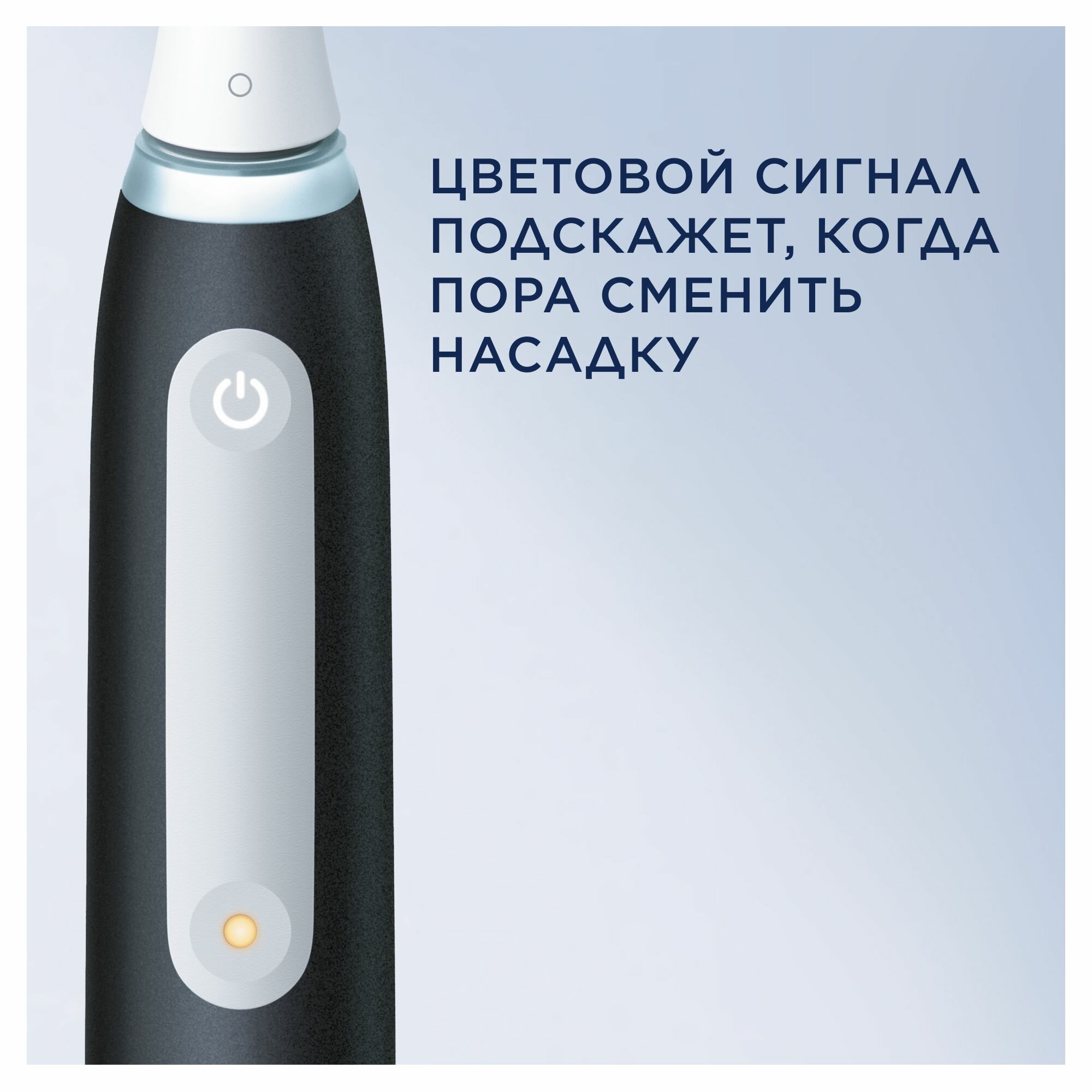 Электрическая зубная щетка Oral-B - фото №9