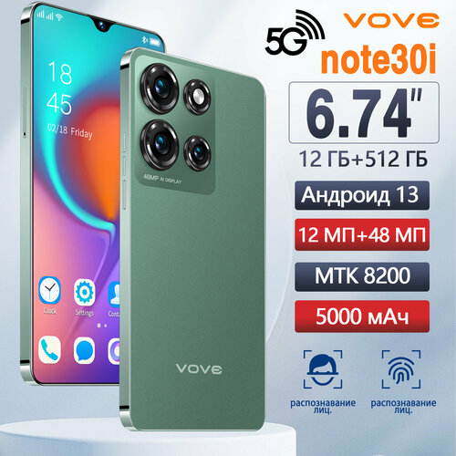 Смартфон Note30i официальная гарантия качества 16 ГБ512 ГБ суперхранилище умный 5G телефон на базе Android новая зарубежная версия Note30pro 1200000₽