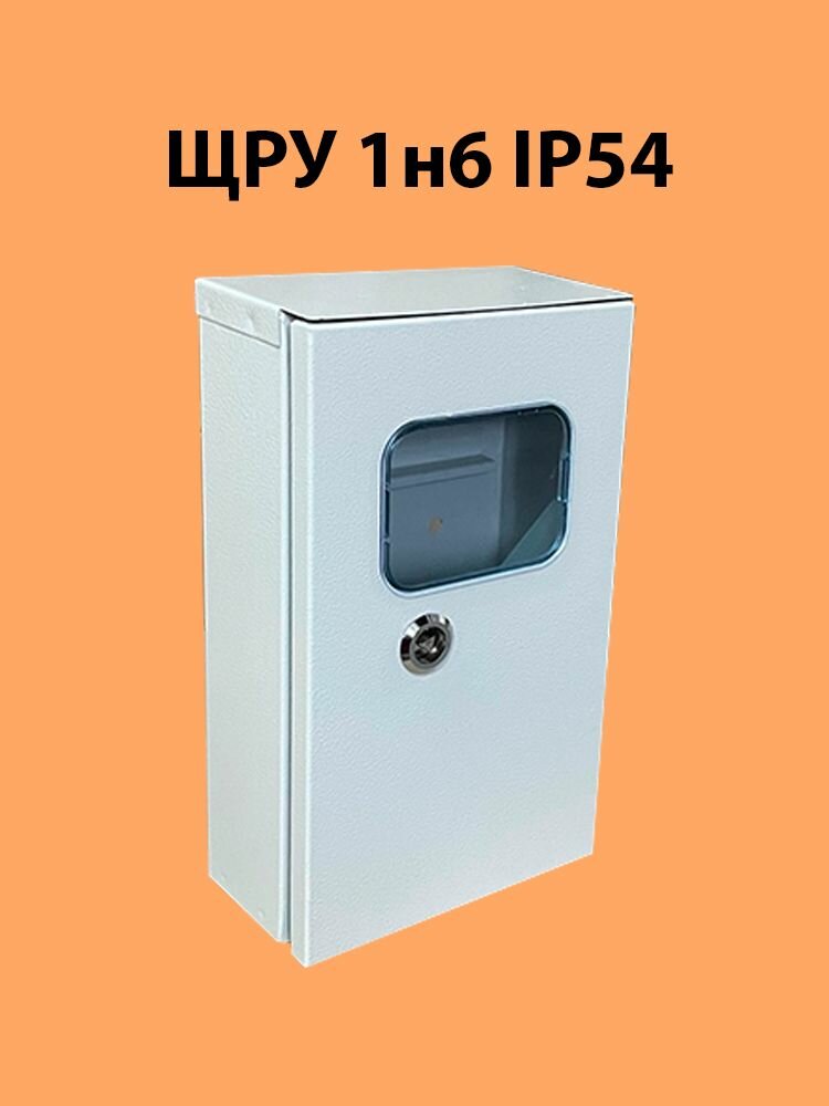 Щит распределительный учетный с козырьком ЩРУ 1н6 IP54 (290х170х100) под электрический счетчик и автоматические выключатели до 6 модулей — фото 1