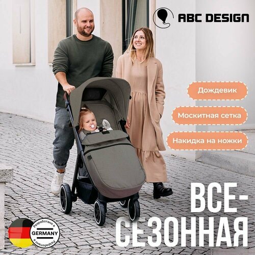 ABC-Design Avus Air Nature 2024