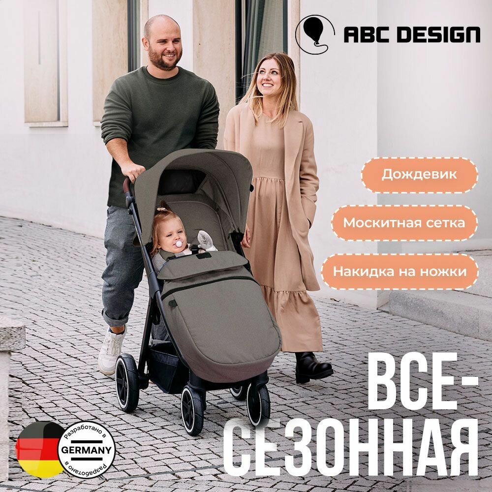 ABC-Design Avus Air Nature 2024